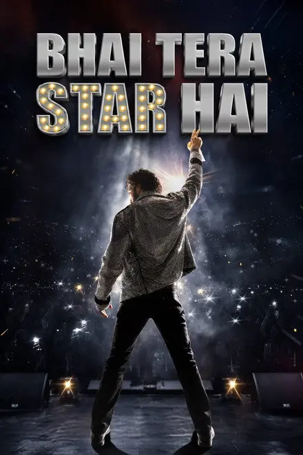 Bhai Tera Star Hai